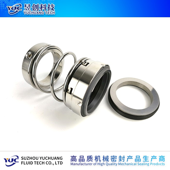 普通机械密封GSFBC